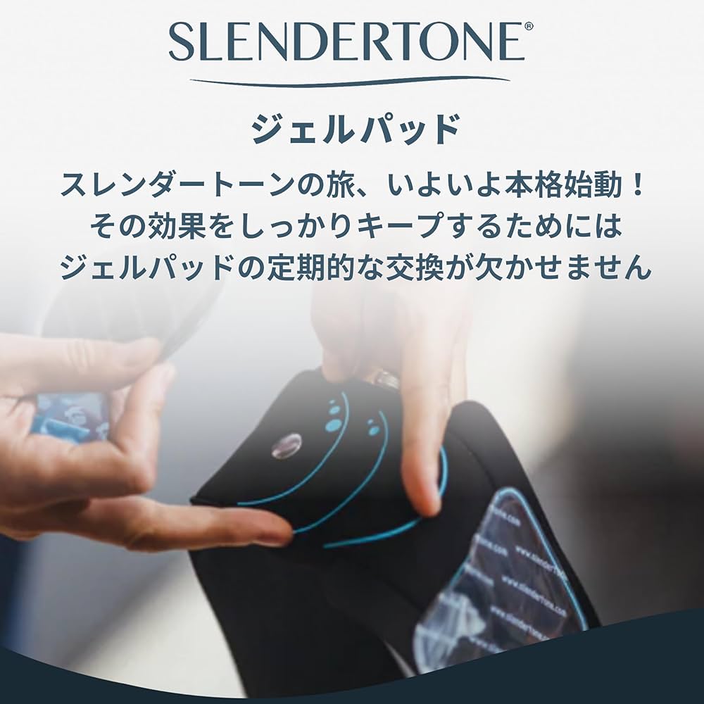 Amazon.co.jp: Slendertone スレンダートーン 交換用ジェル