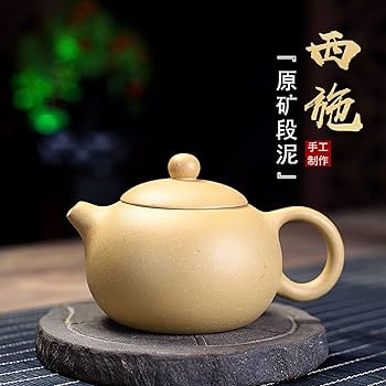 Amazon | Yixingティーポット7.4oz / 220ml Chinese Zisha Tea