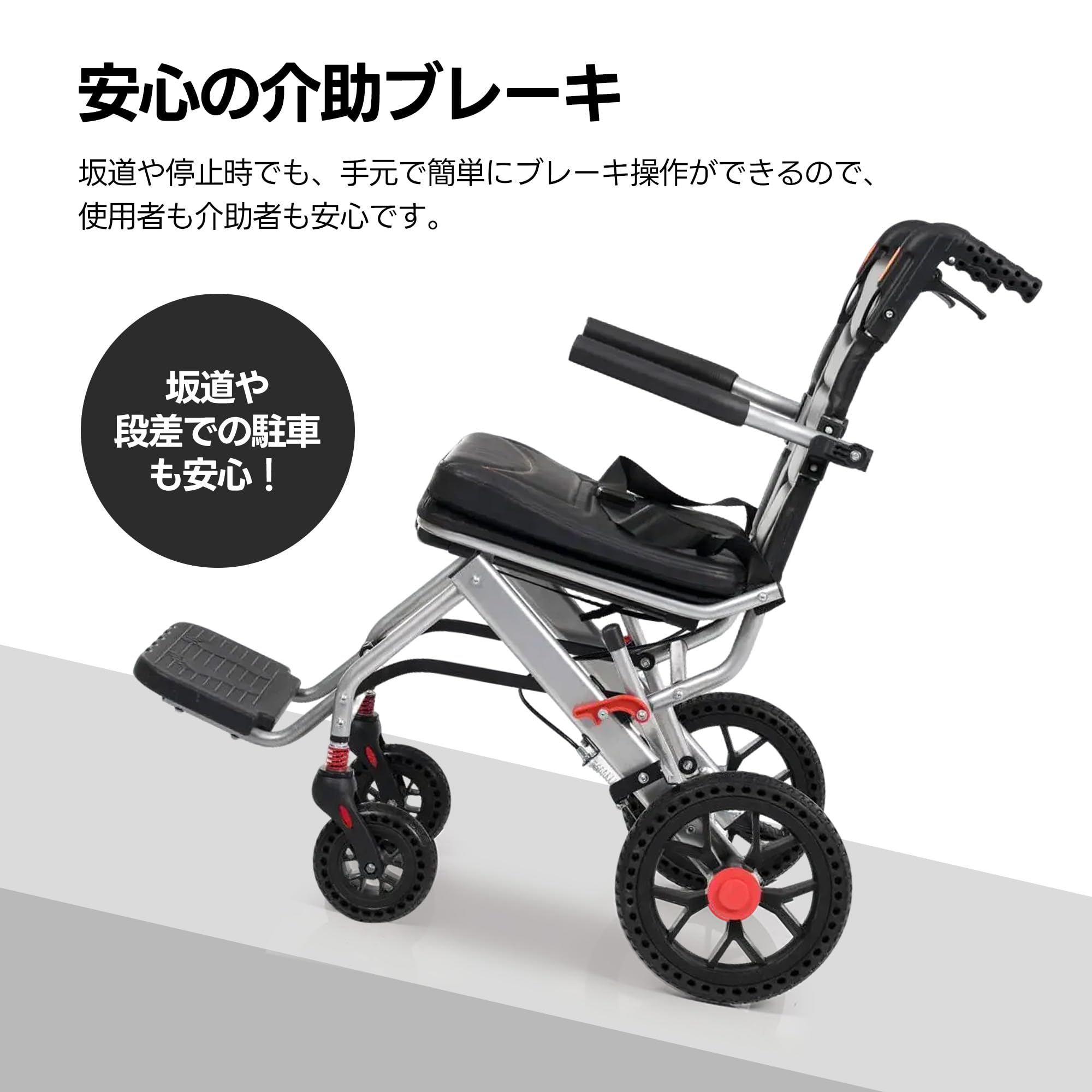 Amazon | 車椅子 アルミ製 超軽量 機内持ち込み可 キャリーハンドル
