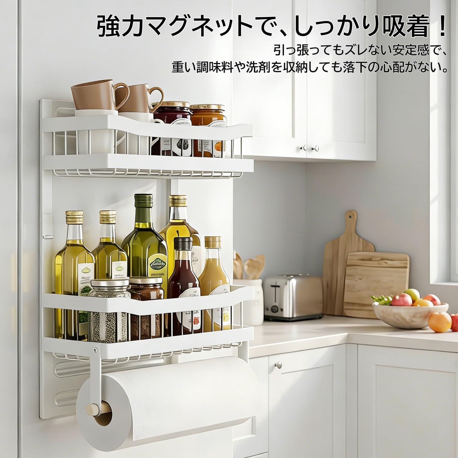 Amazon.co.jp: マグネット 冷蔵庫サイドラック キッチンペーパー