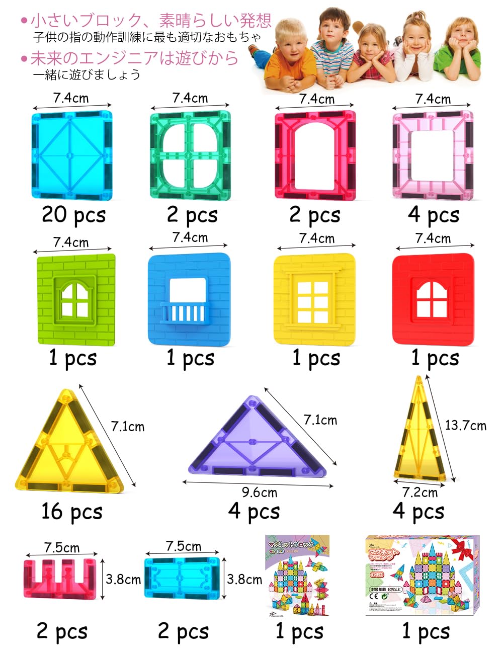 Amazon.co.jp: Jasonwell 60pcs マグネットブロック 磁気おもちゃ