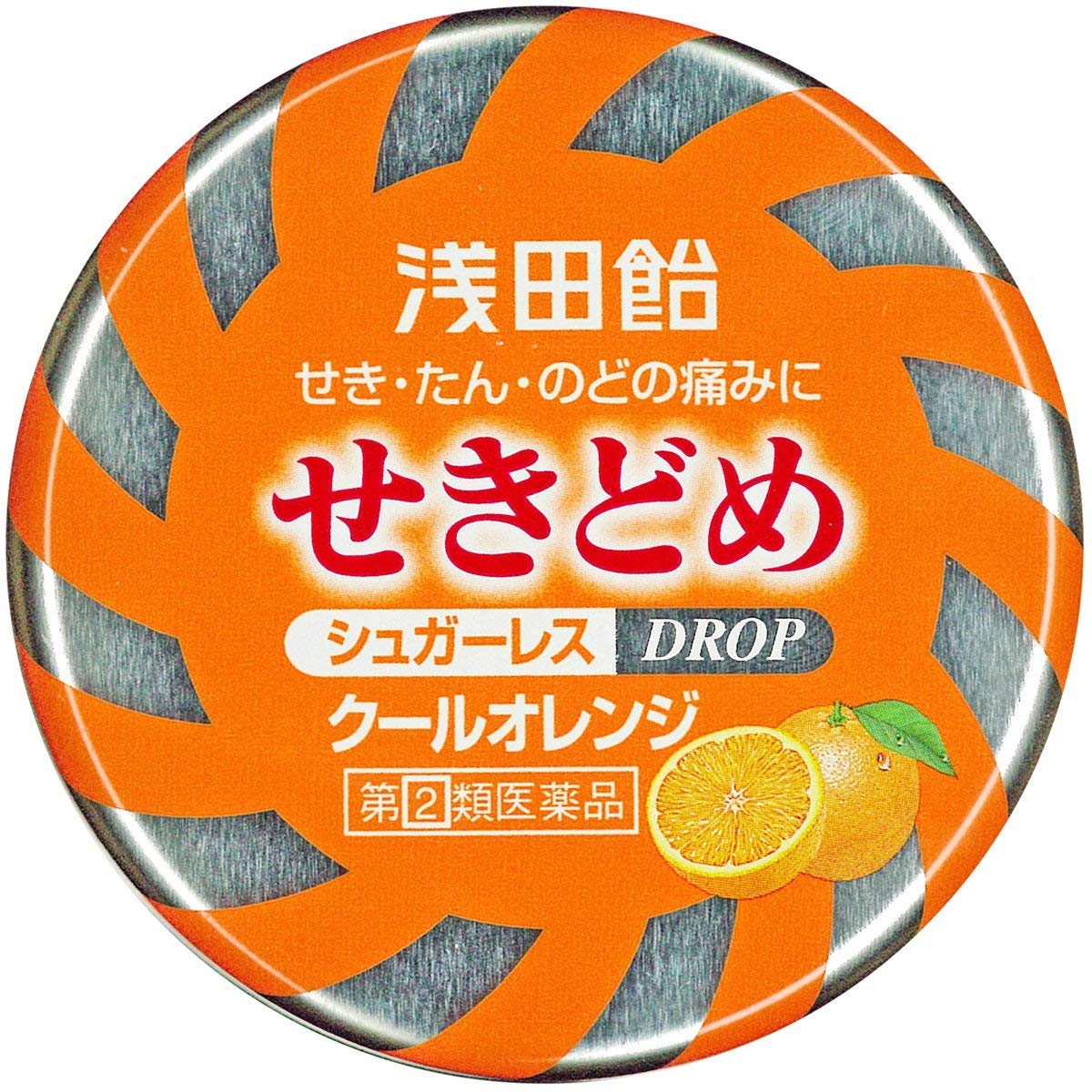 浅田 飴 せき ど め