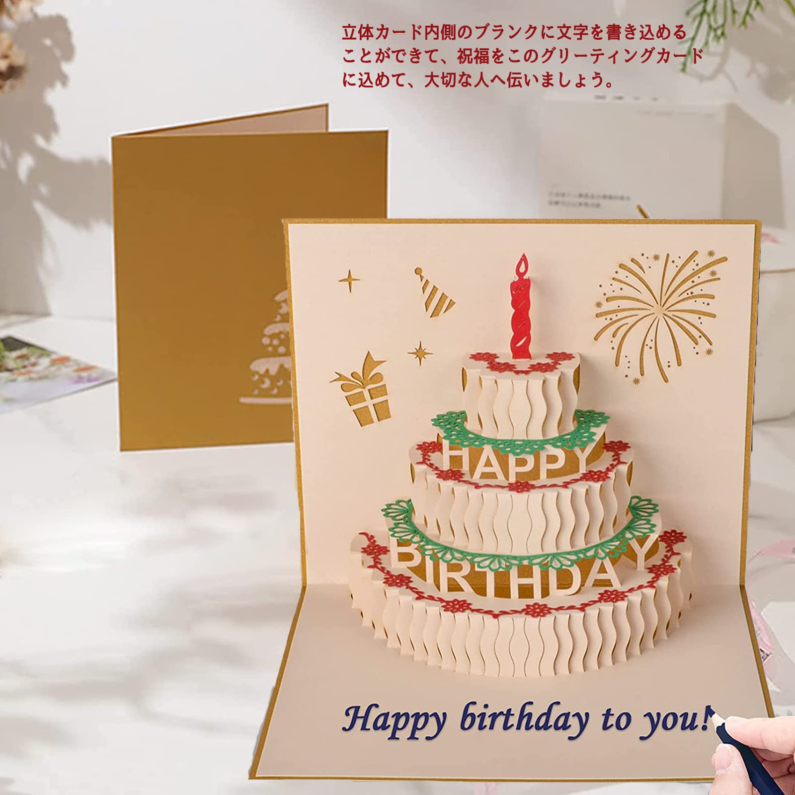 Amazon | 誕生日カード 3Dバースデーカード バースデ ケーキ