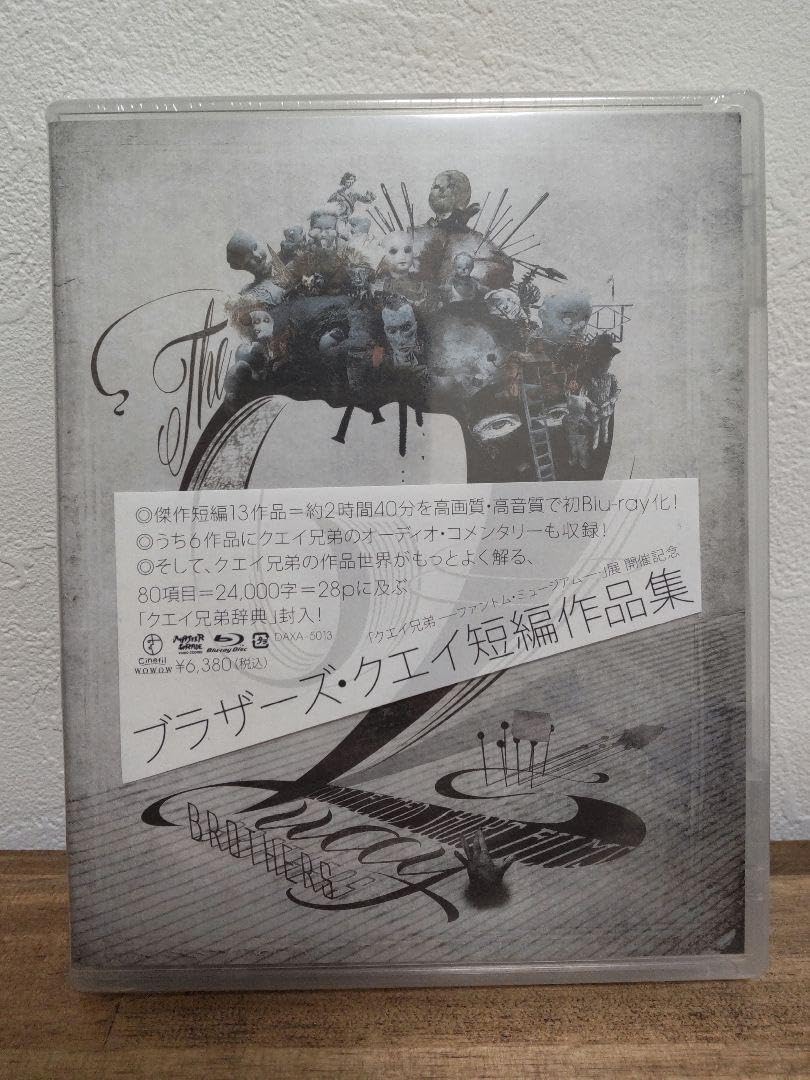 ブラザーズ・クエイ短編作品集 [Blu-ray] lok26k6 Amazon.co.jp: ブラザーズ・クエイ短編作品集 [Blu-ray