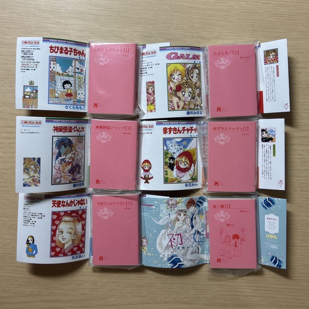 豆本 まくら コンノ書房 555部 番号入り　特装限定豆本 Amazon.co.jp: りぼん 70周年記念豆ガシャ本 コンプ セット