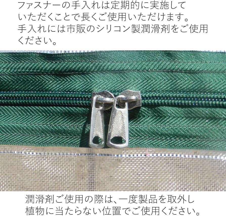 Amazon.co.jp: ファスナー付き 菜園用らくらく防虫ネット・家庭菜園 Amazon.co.jp: ファスナー付き 菜園用らくらく防虫ネット・家庭菜園