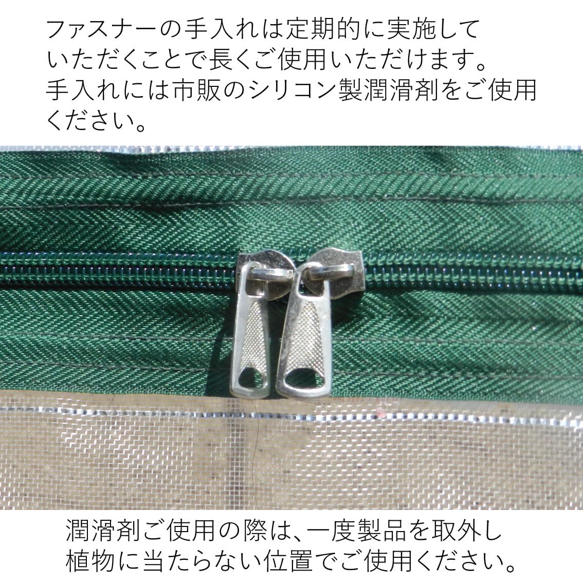 Amazon.co.jp: ファスナー付き 菜園用らくらく防虫ネット・家庭