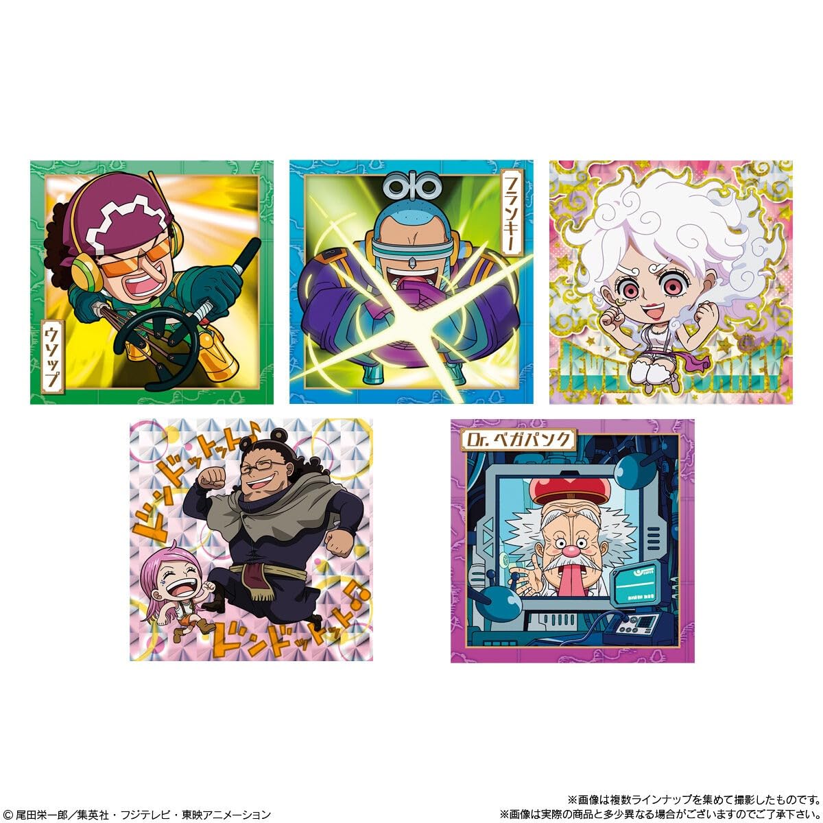 Amazon | にふぉるめーしょん ワンピース大海賊シールウエハースLOG.13