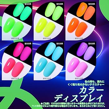 トリネ ジェル パステル 蛍光 カラー TAT - TRINA - カラージェル