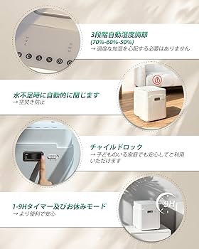 Amazon.co.jp: 加湿器 スチーム式 加熱式 大容量. 3.3L 加湿量