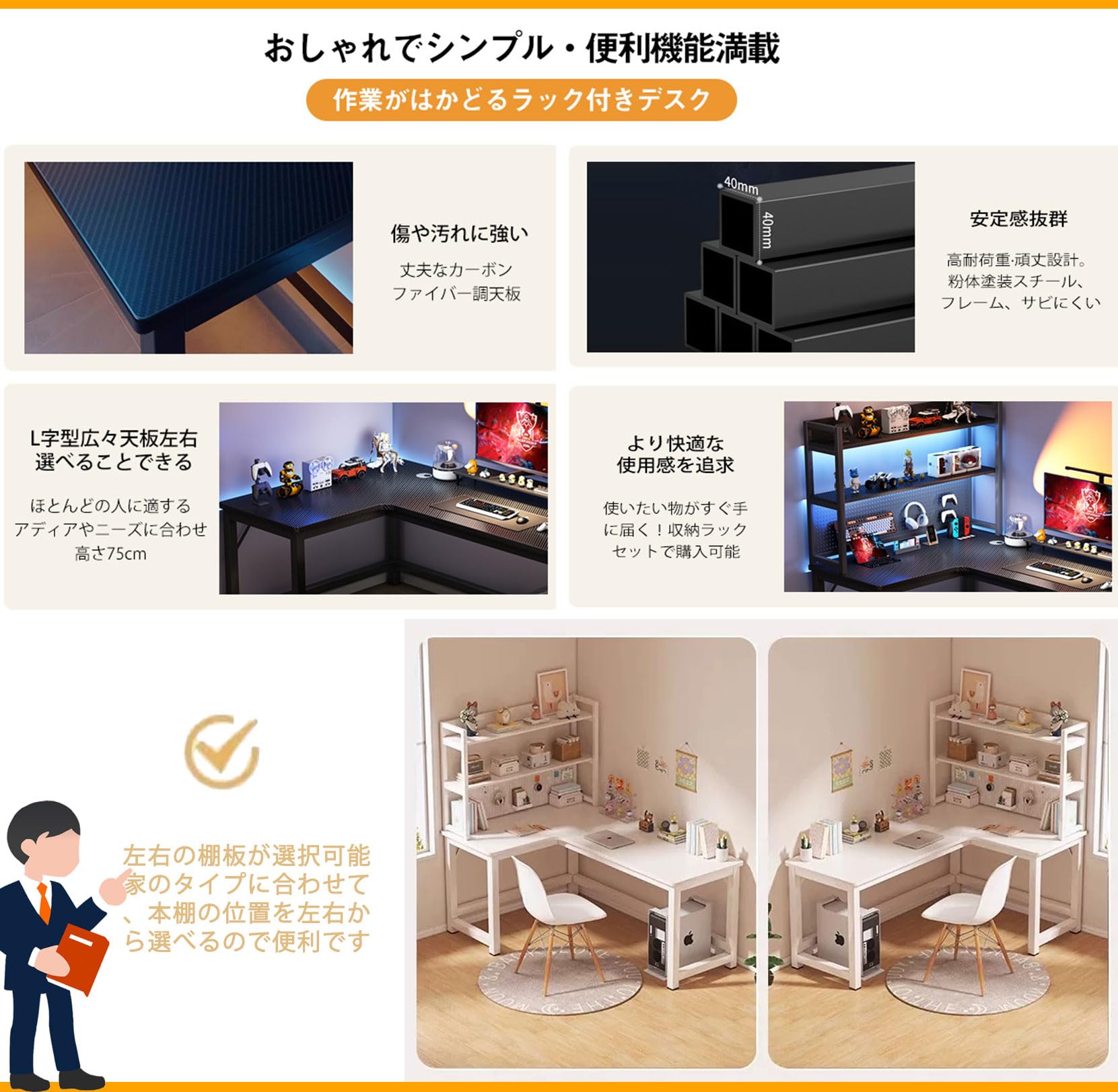 Amazon | Gguwug L字型 パソコンデスク おしゃれ カーボンファイバー色