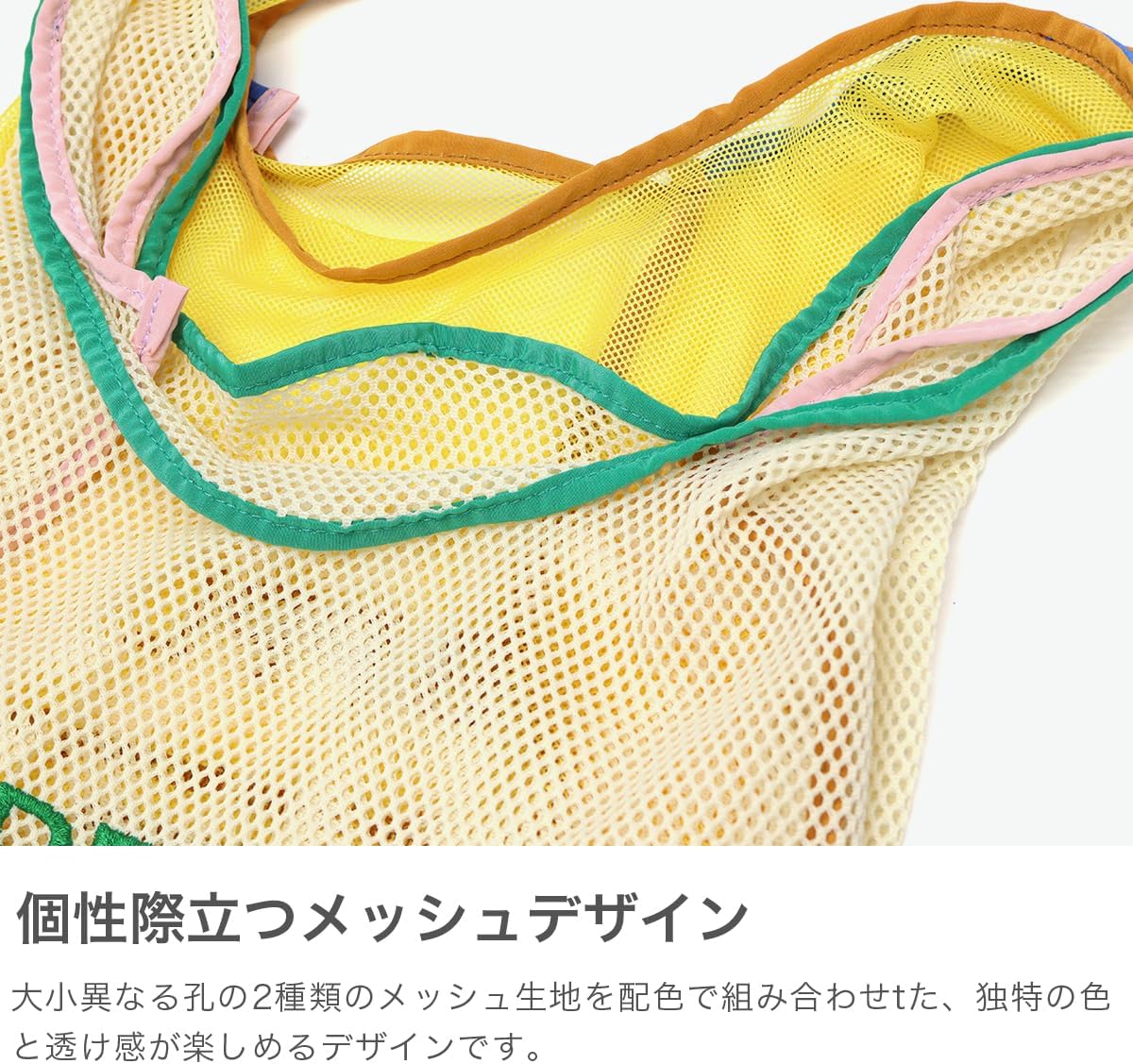 [ビューティフルピープル] B.PPL flip mesh bag エコバッグ B5 612011