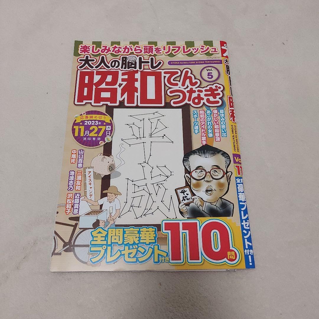 てんてん！3本 4973291133978_2.jpg