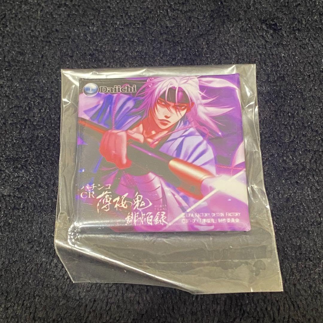 Amazon.co.jp: cr 薄桜鬼 パチンコ 缶バッジ 原田左之助 : ホビー