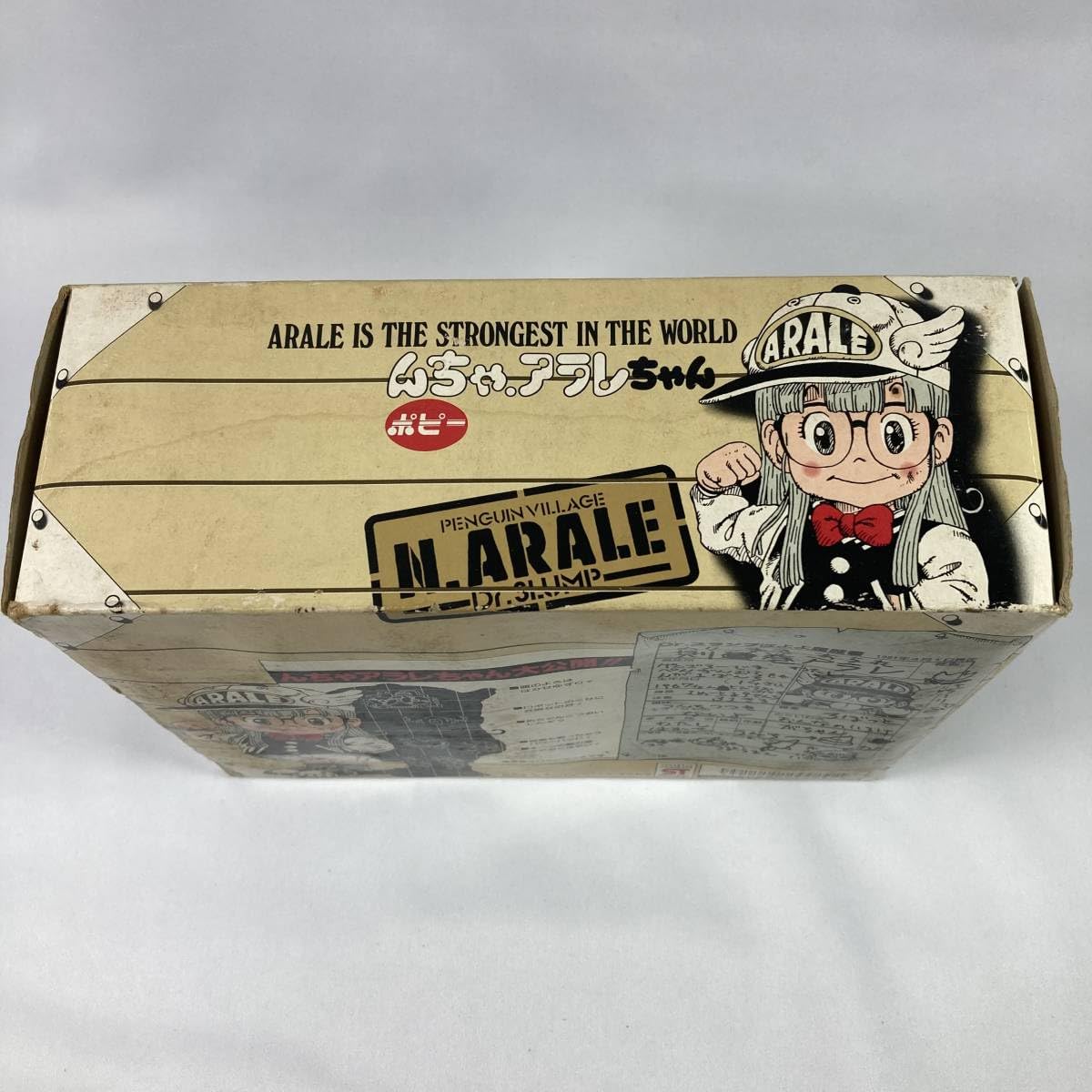 Amazon.co.jp: Dr.スランプ んちゃ アラレちゃん 赤服