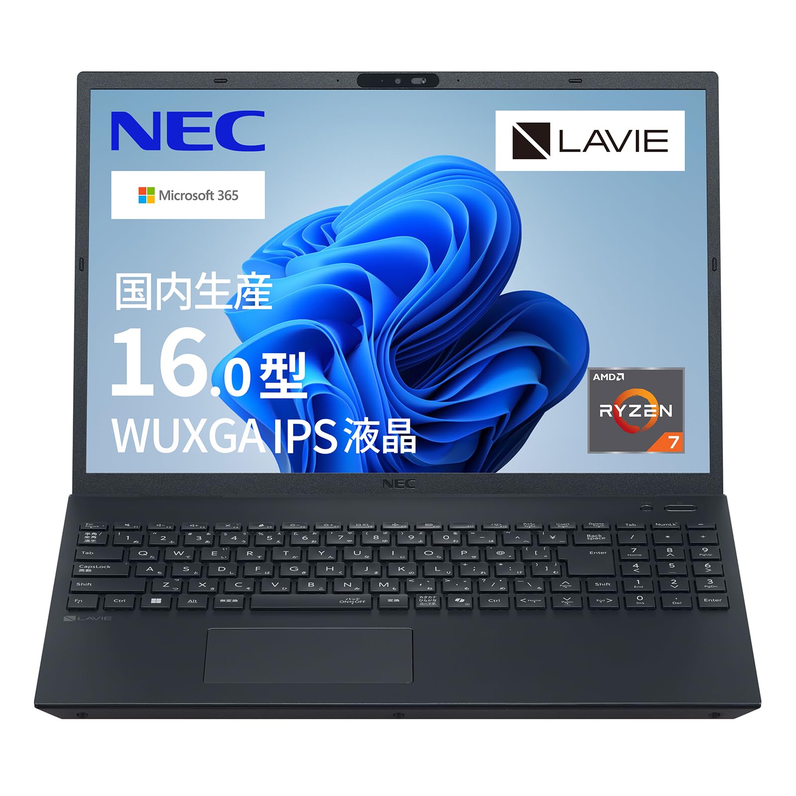 Amazon.co.jp: NEC LAVIE 国内生産 ノートパソコン 26春 N16 16.0 型