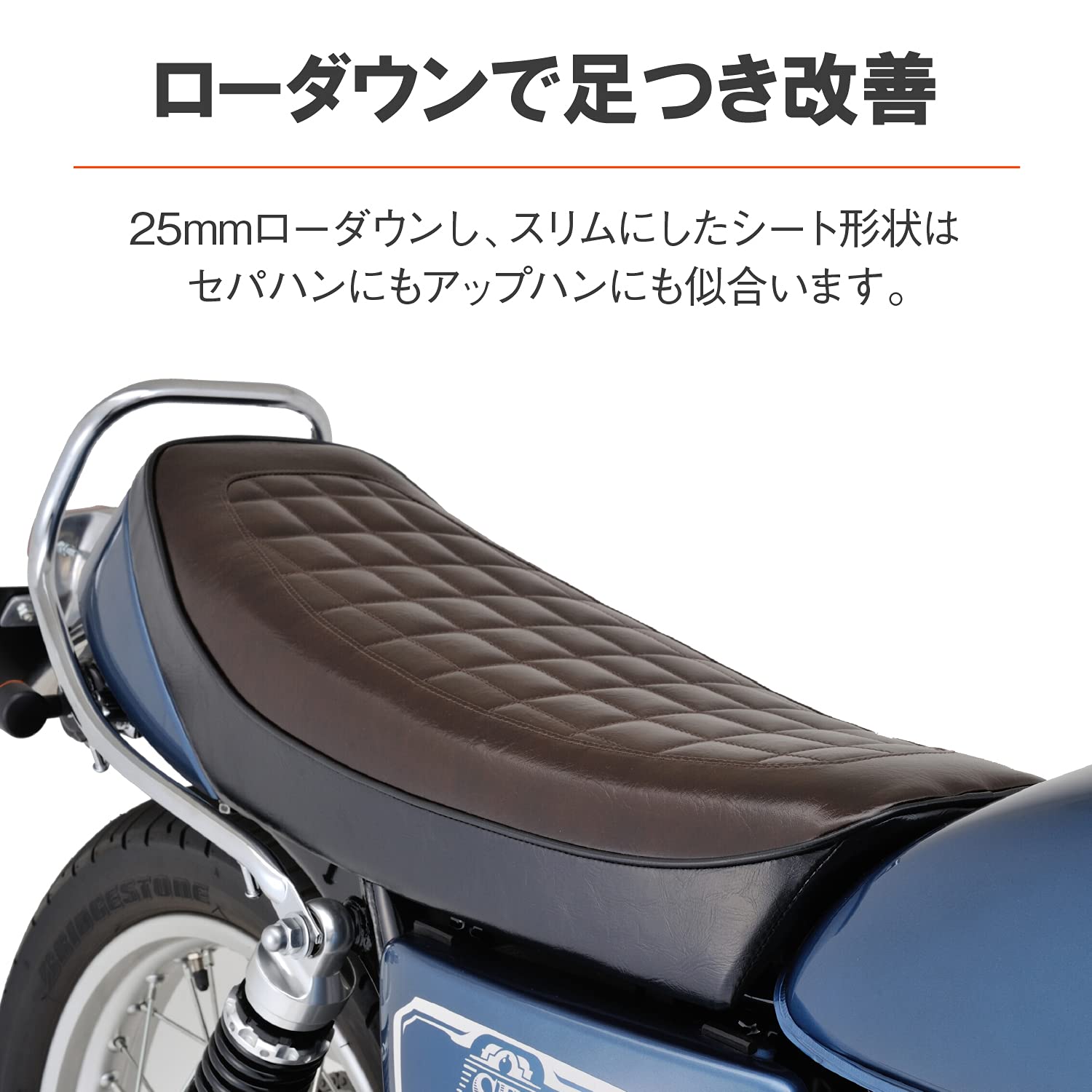 Sr400 シート デイトナ com - デイトナ DAYTONA シート SR400 80-21 