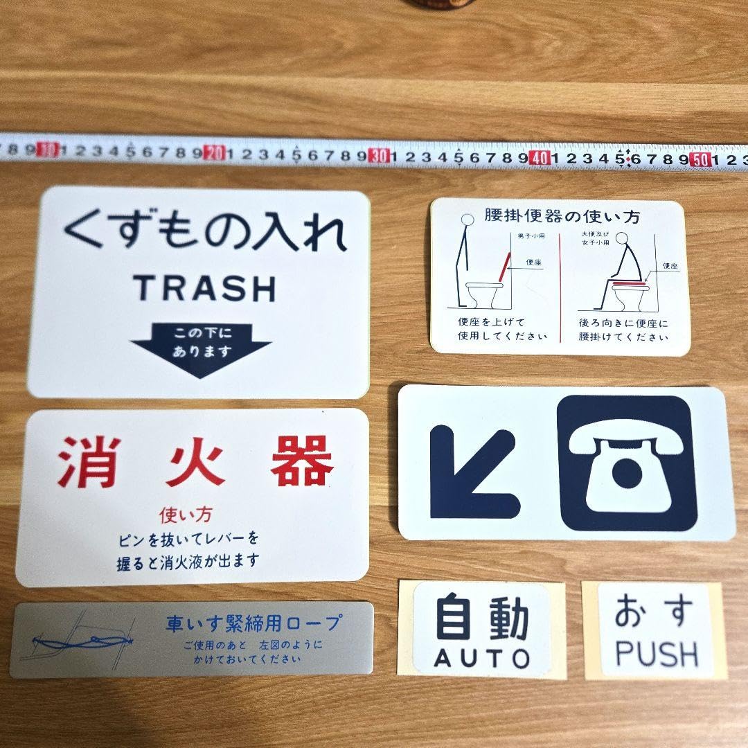 値下げ　ジャンク品　模型　電車　シール 開封#37】本当に中古？東戸塚のポポンデッタで購入したジャンク