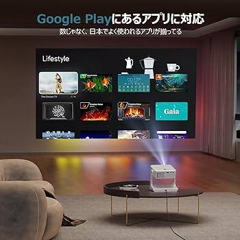 Amazon.co.jp: 【Google TV 搭載】プロジェクター 家庭用 1200ANSI