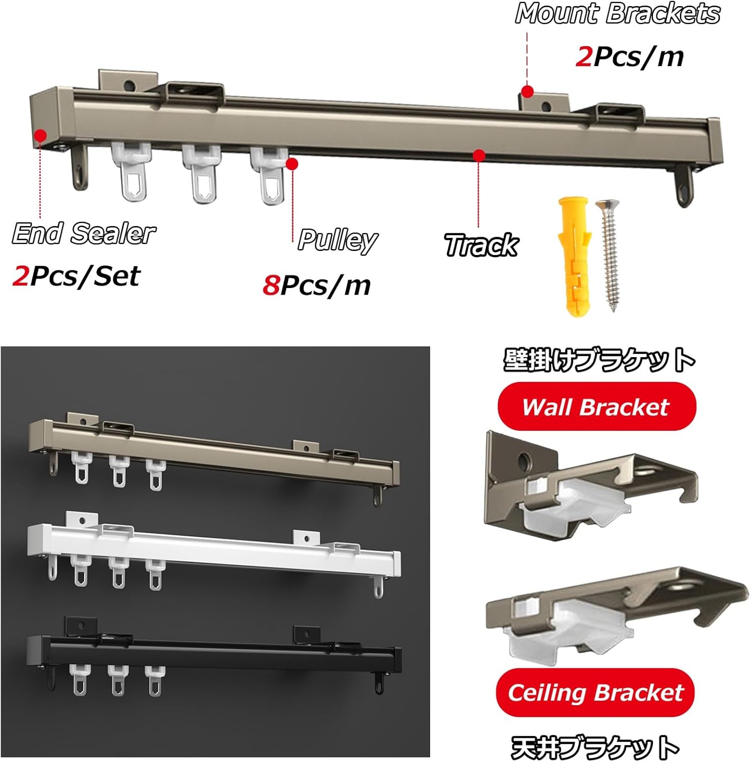 Easy Install Ceiling Curtain Track Set with Silent Rollers, Wall-Mounted Curtain Rails Hardware for Shower Curtains, Windows, Room Dividers & Kids Bedrooms