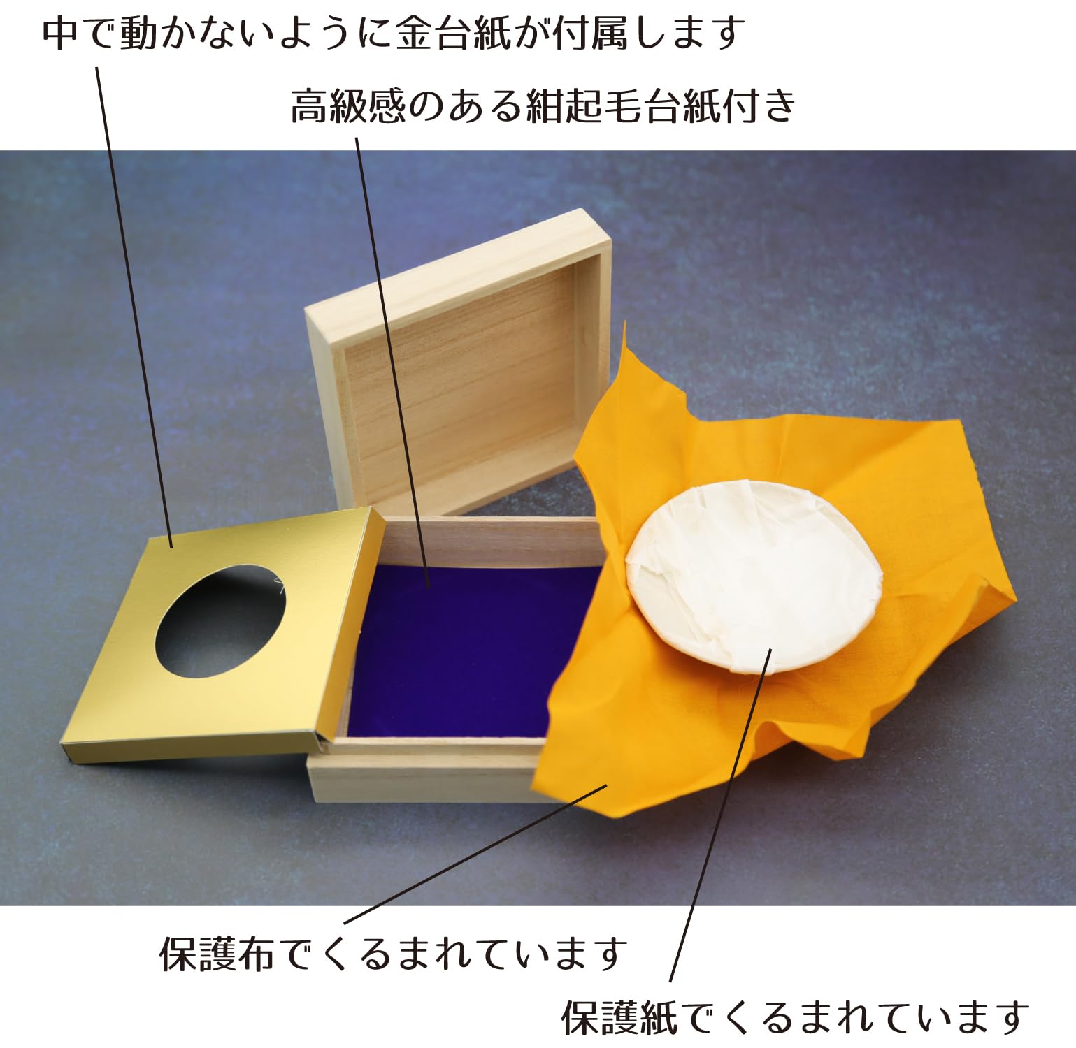 送料無料〕金の盃 箱 飾り台付き（他のサイトでも出品中のためお早めに