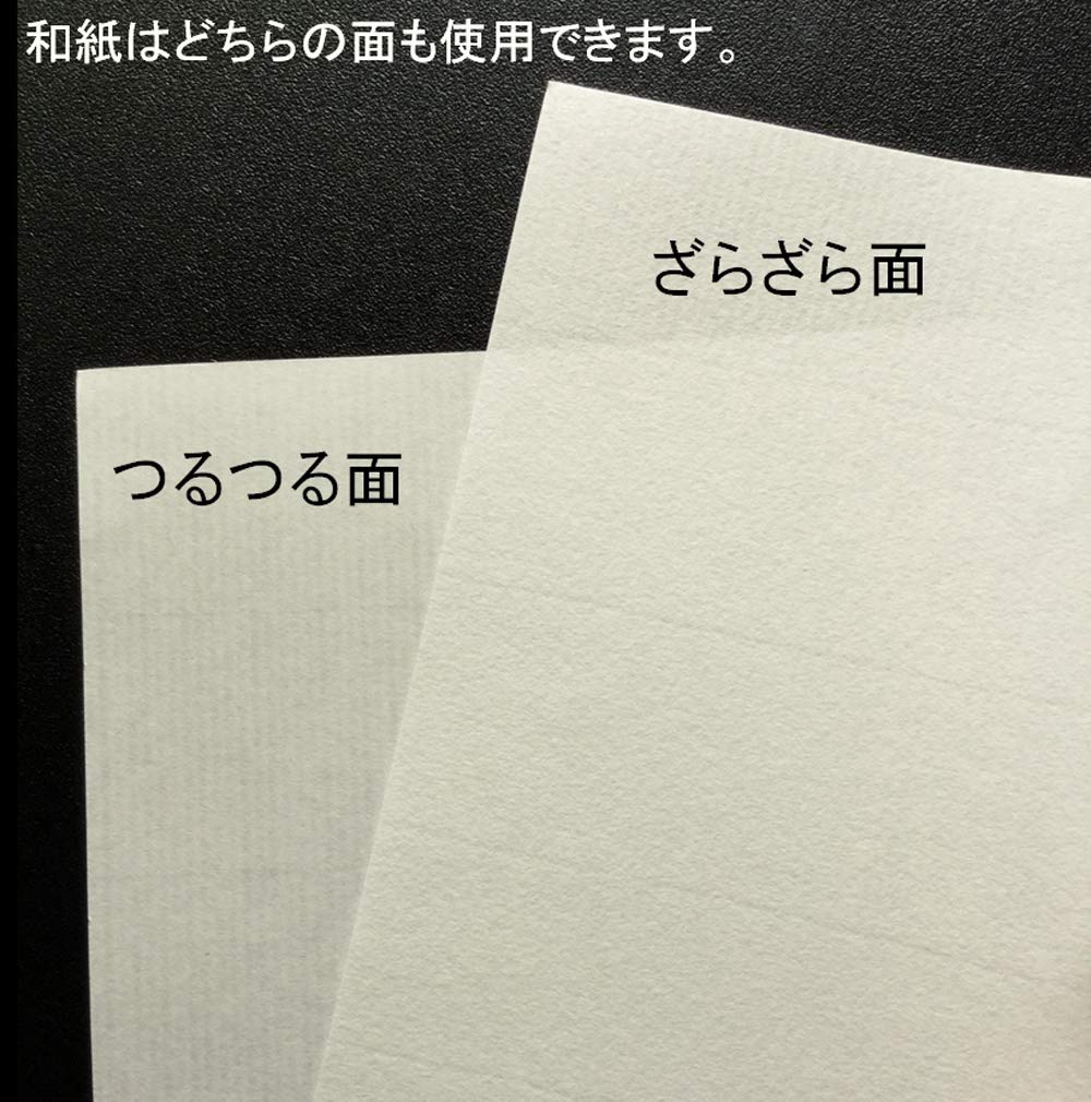 Bamboo Slate Washi Paper, Cream, 50 Sheets