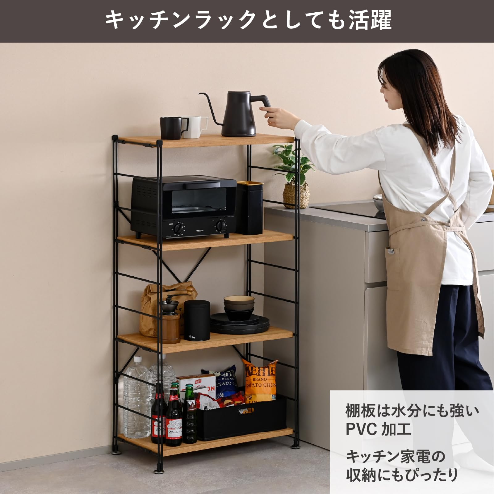 Amazon｜山善(YAMAZEN) ウッドシェルフ 4段 棚 オープンラック 可動棚