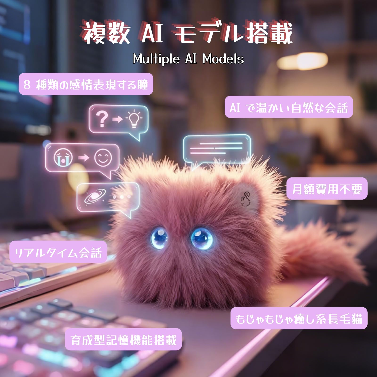 Amazon.co.jp: BORISEK aiロボット ペット 猫ロボット しゃべる