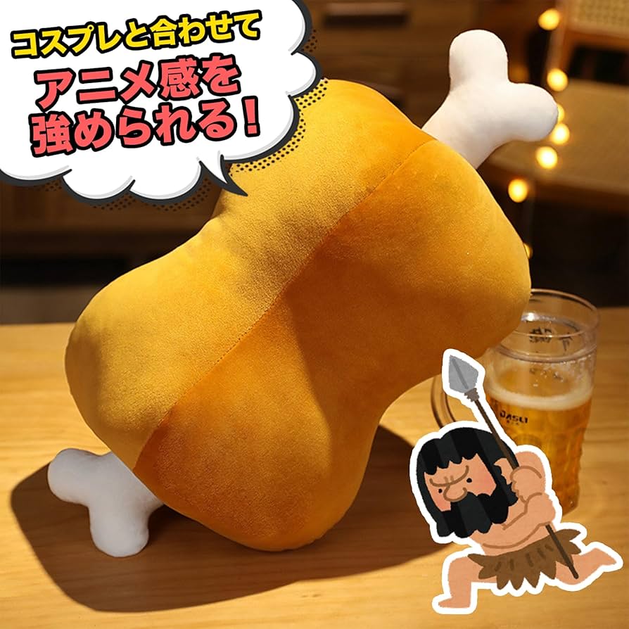 肉 ぬいぐるみ 717R3OhRjkL._UF894,1000_QL80_.jpg