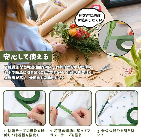 UrbanPulse フローラテープ 造花セット 接ぎ木テープ フラワーアレンジメントキット 花束包装用 花の茎ラップ 花屋業務用 ブーケラッピング素材 DIY 手芸材料 アクセサリー 3巻セット (ブラウンとグリーン) - 4
