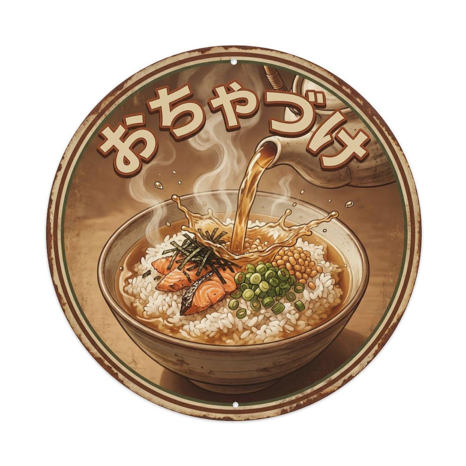 Cxhjca 8X8inch(20X20cm) Ochazuke Japanese Rice Bowl Vintage Americana Comfort Metal Tin Sign
