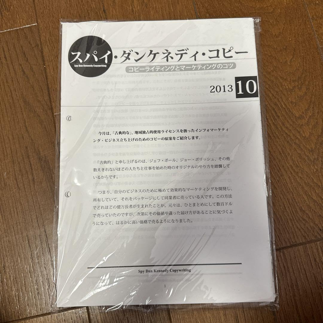 Amazon.co.jp: スパイダンケネディコピー : Toys & Games