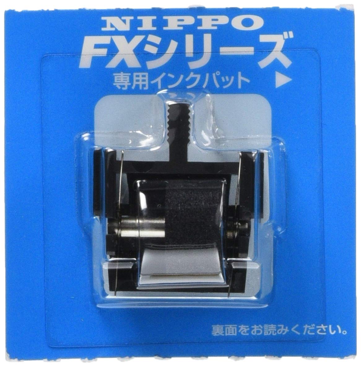 ライオン事務器 ニッポー タイムカード 電子式 チェックライター インキパッド