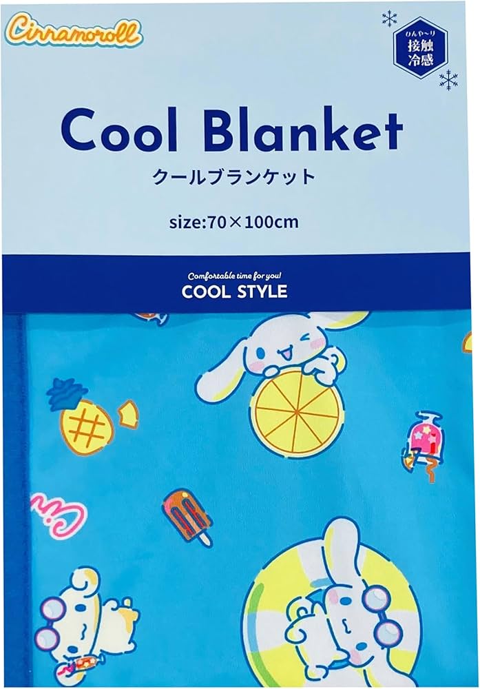 Amazon｜MORIPiLO サンリオ タオルケット 夏用 膝掛け (シナモロール