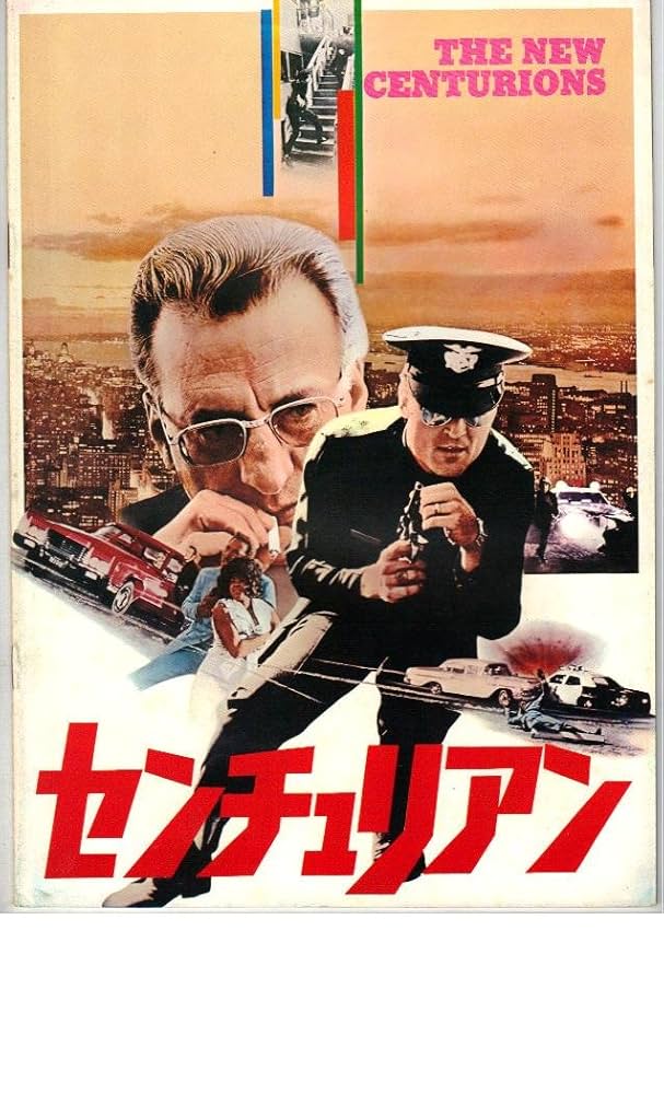 映画パンフレット　23冊 009 RE:CYBORG【映画パンフレット・チラシ】セット - メルカリ