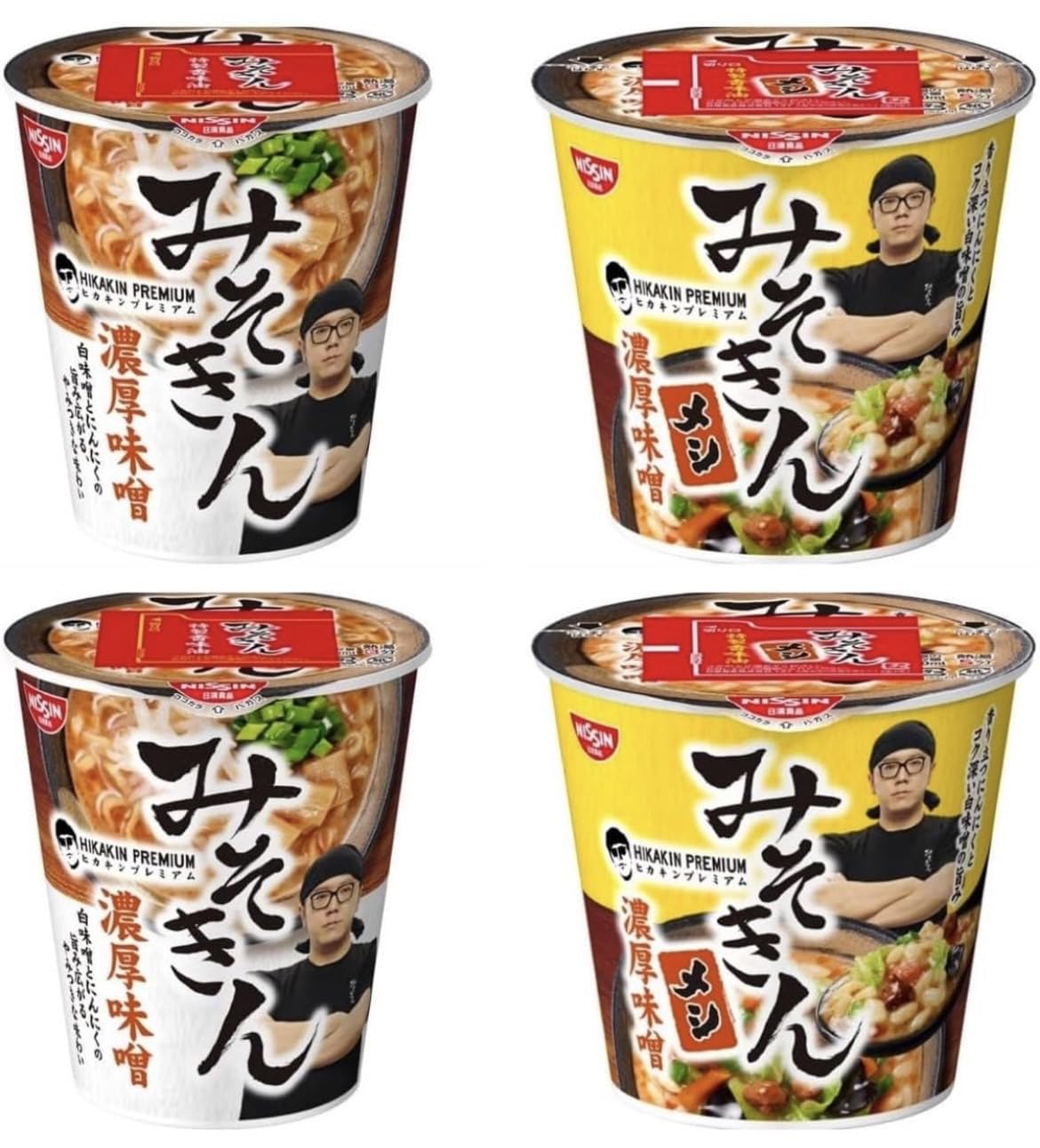 Amazon | HIKAKIN PREMIUM カップ麺 みそきん濃厚味噌ラーメン 2個 