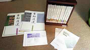 【最終値下げ】京都逍遙～京都の名所を巡る～全12巻 DVD ユーキャン 新品ユーキャン 京都逍遥DVD全12巻セット - メルカリ
