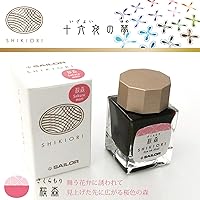 Vista 2 de Pluma estilográfica Sailor, tinta embotellada, Shiki-Okinori 13-1008-212