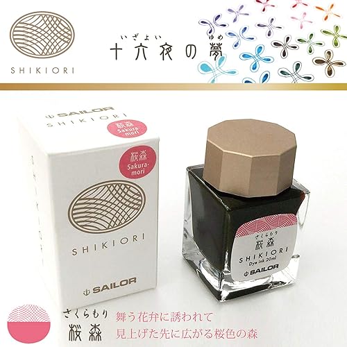 Miniatura 2 de Pluma estilográfica Sailor, tinta embotellada, Shiki-Okinori 13-1008-212