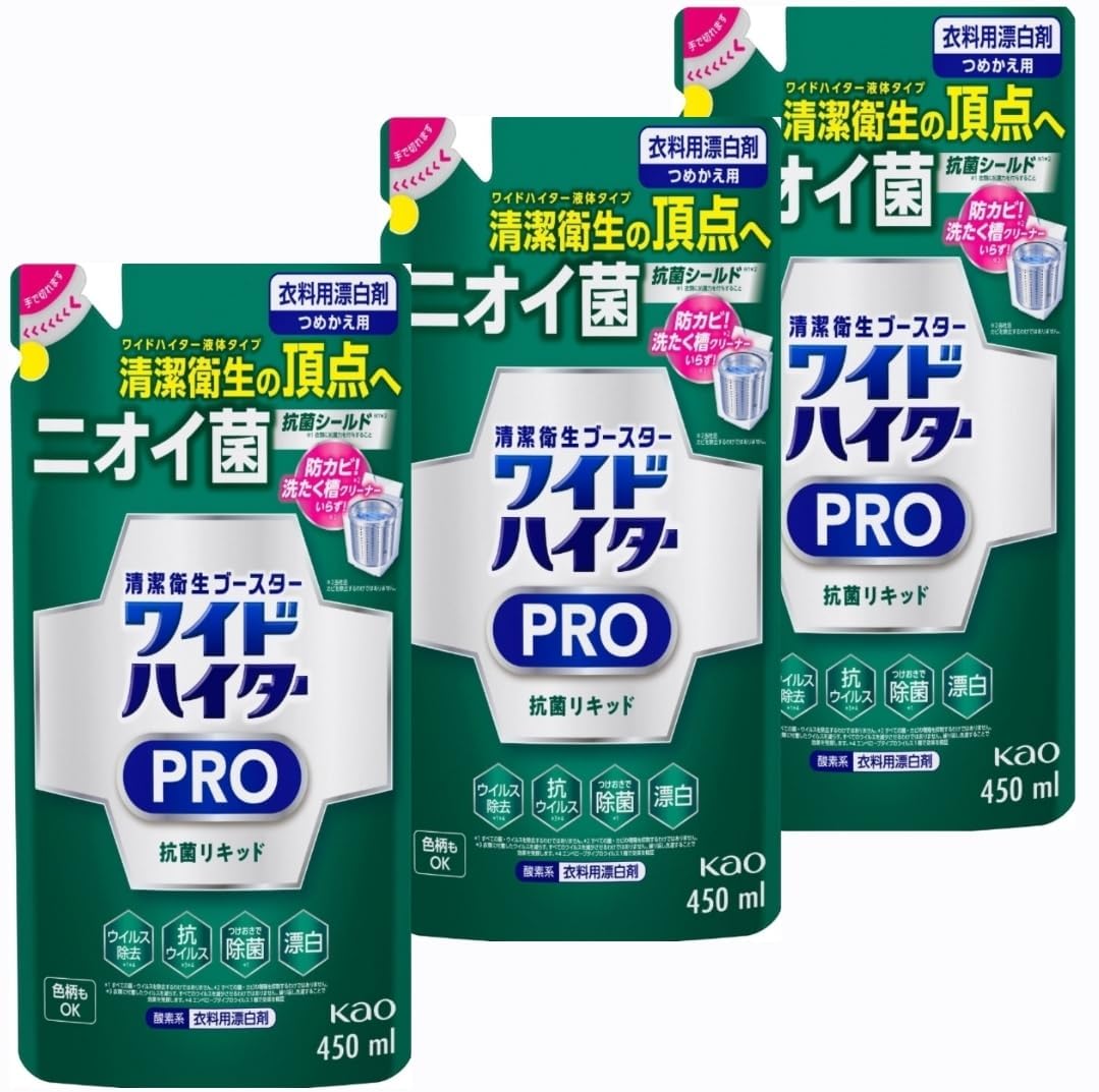 Amazon | ハイター (【お得3袋セット】ワイドハイター PRO 抗菌