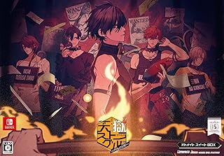 天獄ストラグル -strayside- オトメイト スイート BOX