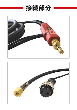 Amazon | 半自動 溶接 トーチ 500A×3m パナソニック YT-50CS4