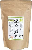 深むし緑茶 Japanese Pure Green Tea (333g/11.74oz) Sen-Cha Ryoku-Cha Extra Volume & Special Price japanese green tea from Shizuoka Japan with a tracking number