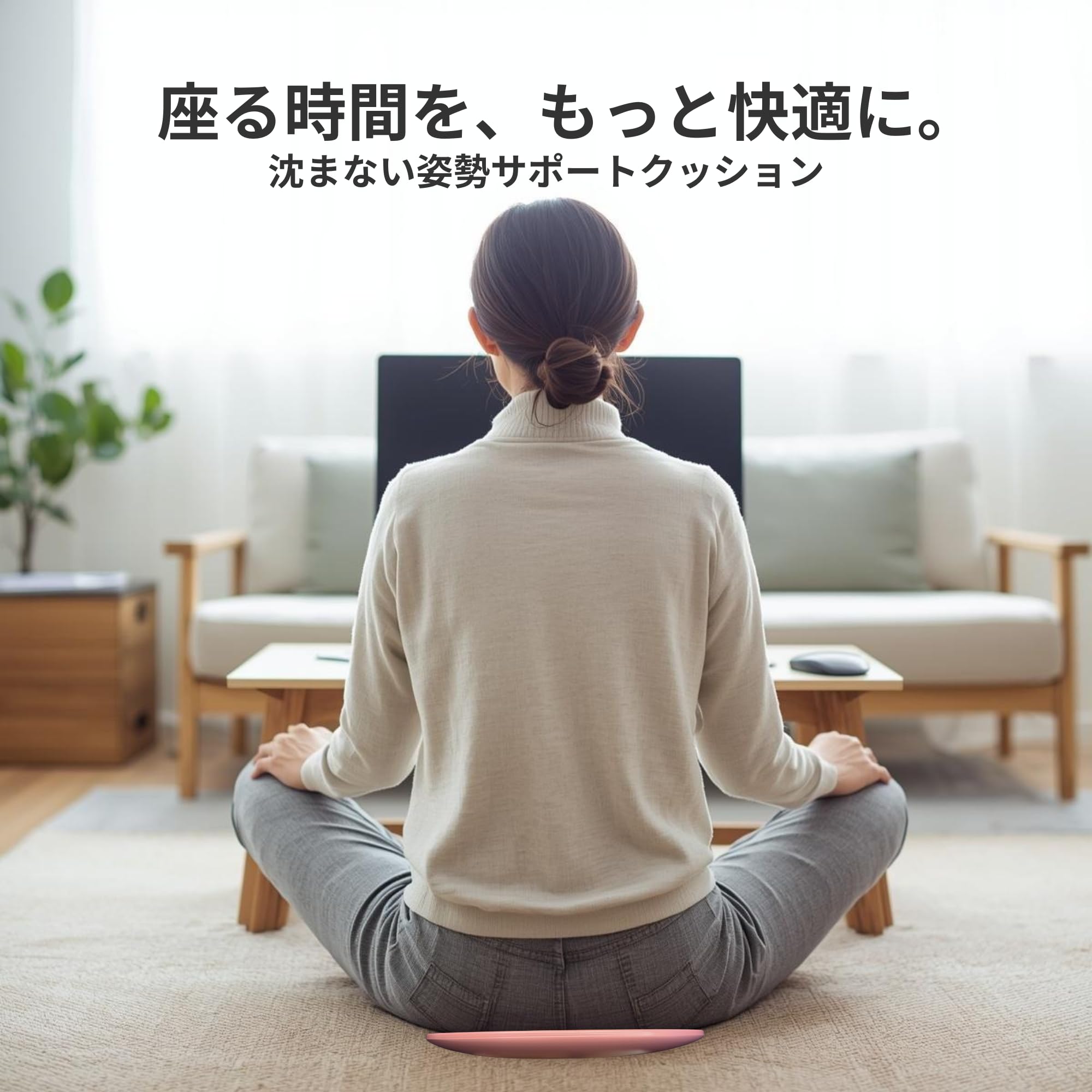 Amazon.co.jp: 姿勢クッション 姿勢サポート 骨盤サポート 沈まない