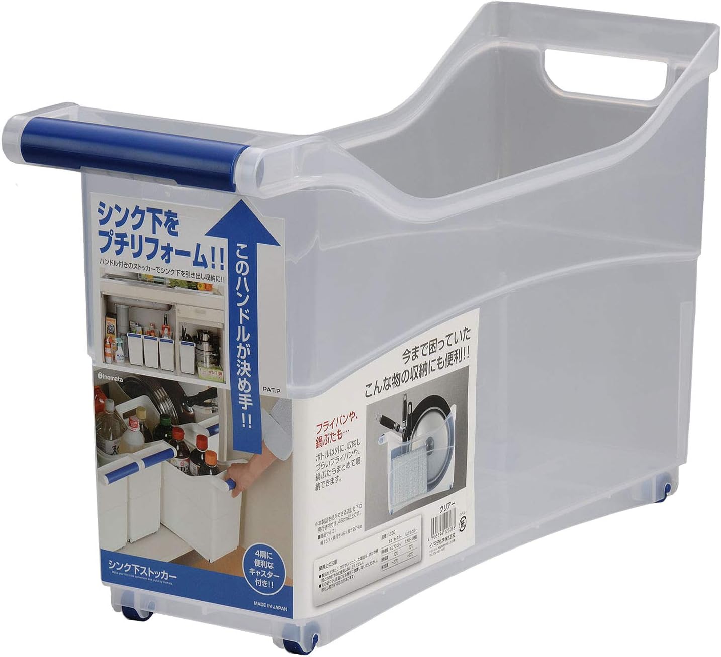 Inomatachemical under the sink stocker casters clear