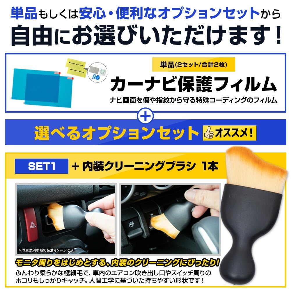 専用ページ　ブロンズフィルム　2枚 Amazon | YOURS(ユアーズ) フロンクス 専用 カーナビ保護フィルム