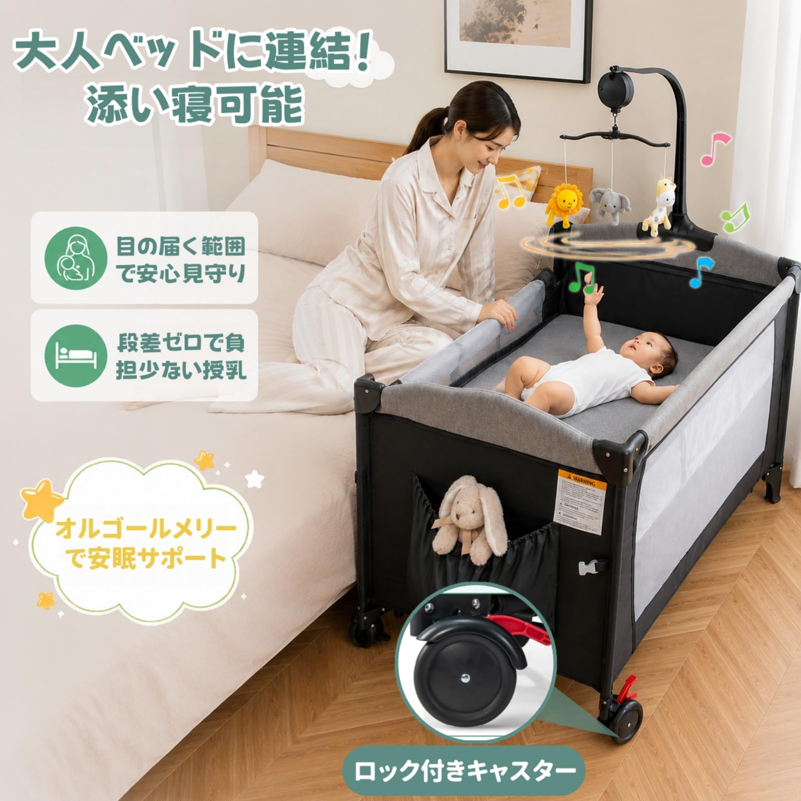 Amazon.co.jp: ベビーベッド 折りたたみ式 5-in-1 多機能 添い寝ベッド