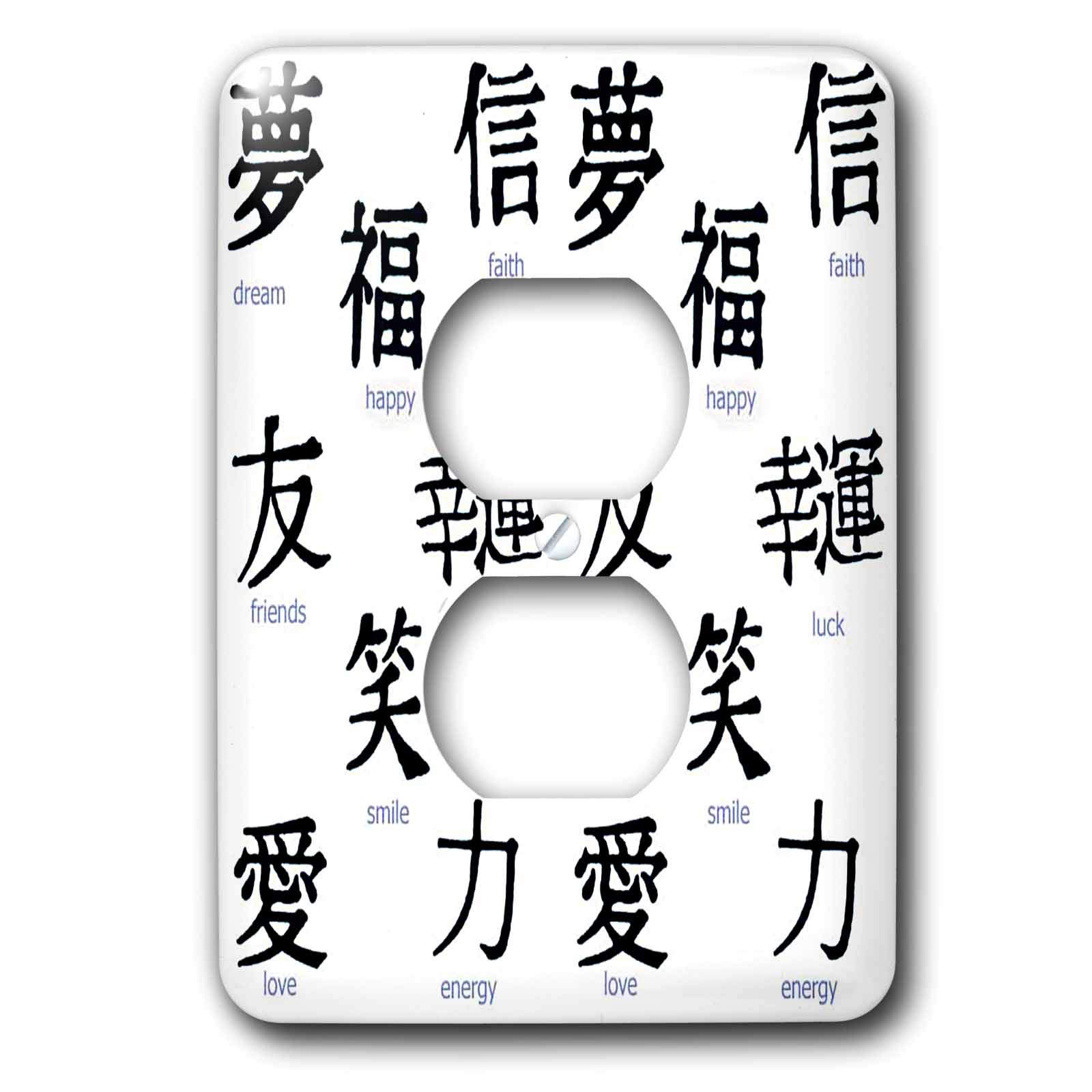 Symboles chinois couvercle de prise pour remplacer une plaque murale jaunie ou terne