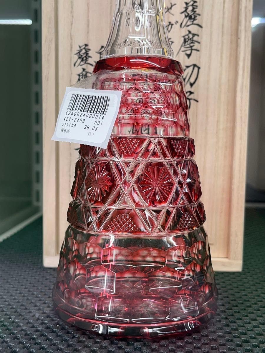 Amazon.co.jp: 山下工芸 薩摩切子 伝匠秀逸品栓付酒瓶 大