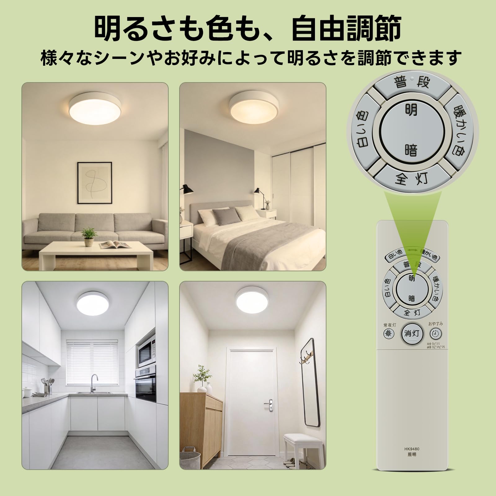 Amazon.co.jp: シーリングライトリモコン HK9480MM パナソニック照明